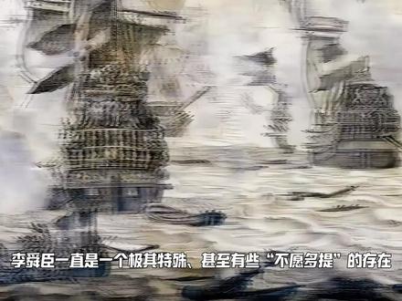 日韩关系彻底变味了!31年没人敢去的地方,李在明终于去了!