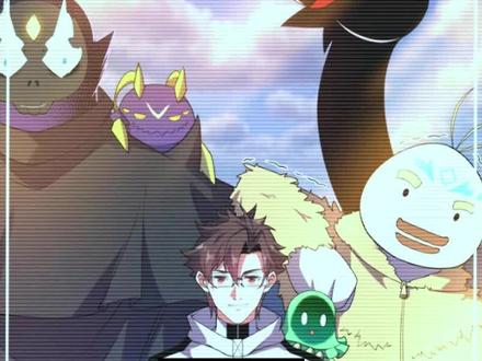 340集,太阳熊#漫画解说 #漫画 #二次元 #有声漫画 #漫画推荐