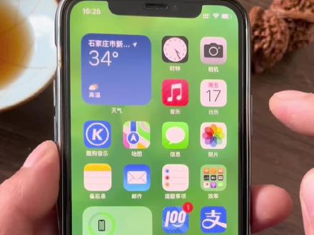 #iphone #iphone使用技巧 #短信
iPhone手机短信如何批量删除