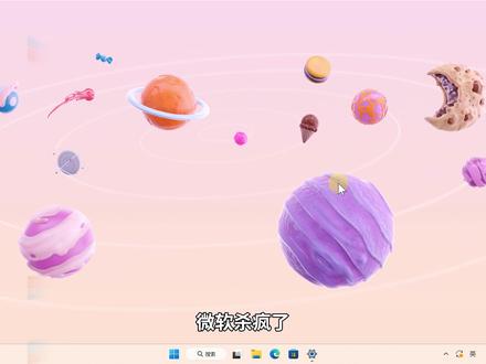 微软杀疯!修复147个漏洞!Win11 22631.3447 微软杀疯了!修复147个安全漏洞!Win11正式版发布22631.3447更新 (附补丁包与最新ISO映像下载)【更新解读 34期】
⏩ IT豪哥教你学电脑!2024年4月9日,Win11正式版发布了22631.3447更新。本次更新除了继续推送Moment 5更新外,还修复147个安全漏洞,这个修复的数量真是相当多,微软杀疯了。有追求系统安全性的小伙伴,推荐更新到该版本。在线更新失败的话,可以下载补丁包安装。同时Win11最新ISO映像我也已上传,有需要的可以下载。
✅ 从【豪哥资源库】下载ISO映像 (资源A010):【豪哥资源库】分享电脑资源、精选软件应用等,手机迅雷APP内搜索“豪哥资源库”,可直达资源库页面。
#电脑 #windows11 #Win11 #电脑知识 #电脑小技巧