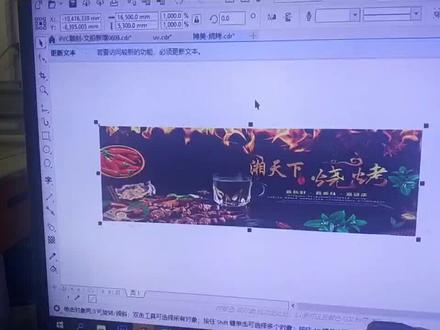 各位同行cdr导图导大文件的应该要这样导出来的尺寸不会变,如果尺寸还变那就是软件问题