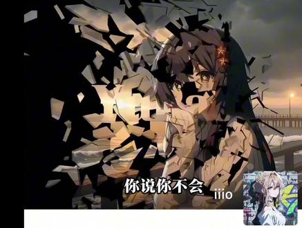 画面破碎效果的朋友圈背景图教程 #朋友圈背景图 #画面破碎 #剪映#剪辑教程#视频剪辑