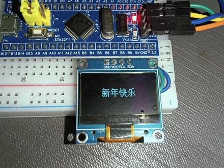 2026 跨年代码已就绪#单片机 #2026 #跨年