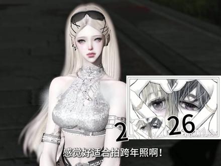 跨年合照就这样拍❗️ 教程已出!快叫搭子来拍这个2026跨年合照 超简单!!
手部依旧给大家准备了哇抠好的透明素材
可以直接用!漫画参考图源🍠ee_
#跨年拍照 #逆水寒敦煌版本 #逆水寒手游 #逆水寒跨年舞台 #逆水寒同人计划