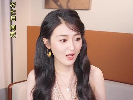 乔七月空降,丸美618直接半价!#丸美四抗 #乔七月 #水乳套装 #护肤好物 #618 PNP PWQ BZ GB WM