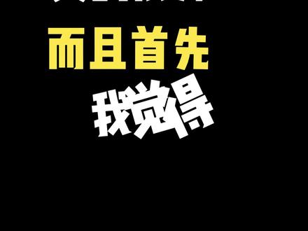 学学怎么夸人 @云旗Yunqi 好好学学,看看别人怎么夸你哥@郝熠然
