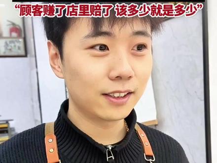 近日,黄金价格上涨迅猛,金饰价格不断刷新纪录。1月29日,杭州“打个金吧”店员告诉中国蓝新闻记者,因为金价上涨2天亏掉了5万多!店员表示:涨价前定的单子价格低于涨价后的金价,这个差价窟窿只能店里来补。按涨价前的原单做,不会取消顾客的单子“顾客赚了店里赔了 该多少就是多少”。#金价上涨金店2天亏掉5万多