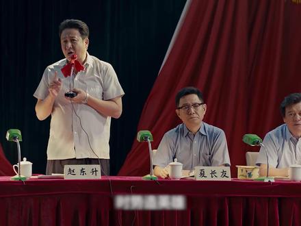 这么具有「活人感」的剧,真的很少见! 黄晓明赵丽颖主演的《小城大事》,会成为2026年的首部爆款剧吗?#小城大事 #赵丽颖李秋萍 #影娱热点团 #影娱漫谈编辑部 #抖音精选