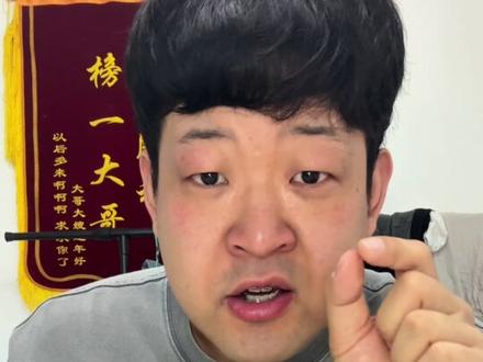 蜂王胎太补了兄弟们一起来吧#蜂王胎 #奇葩美食 #嘴硬