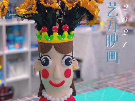 #创意手工制作 #黏土手工 #你的美好会发光 @抖音小助手 @DOU+小助手 🌻🌻废弃瓶子改造粘土花瓶教程