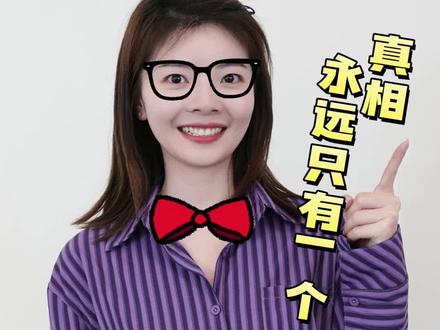 #贵州真探 樱桃里的小白虫到底是怎么回事?
