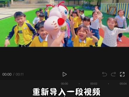 六一儿童节贴纸引导文字开场片头教程#剪映#人类对剪映的开发不到百分之一#贴纸 #儿童节 #六一儿童节 六一剪辑片头教程六一儿童节贴纸引导开场效果教程六一创意视频六一儿童节详细教程分享六一朋友圈视频开场教程六一童趣片头儿童视频特效剪映六一教程六一动态贴纸节日短片制作六一短视频模板