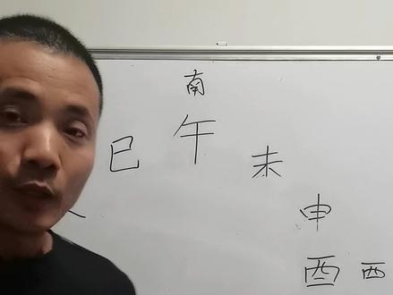 地支六合的真正含义