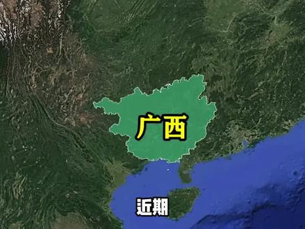 中央批复广西规划:打造6大重要交通枢纽,多座城市被委以重任 #地理 #科普 #大国风范 #大国崛起 #广西