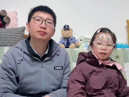 #脑筋急转弯 爸爸出的题,刷到视频的人都知道答案,不信看评论区#父女搞笑日常 #万万没想到 #谁教的娃这么优秀😀