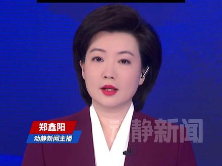 日本持续囤积钚材料远超民用需求,约可制造6000枚核弹