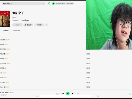 丁学勇锐评周杰伦新专 #丁学勇 #周杰伦 #锐评