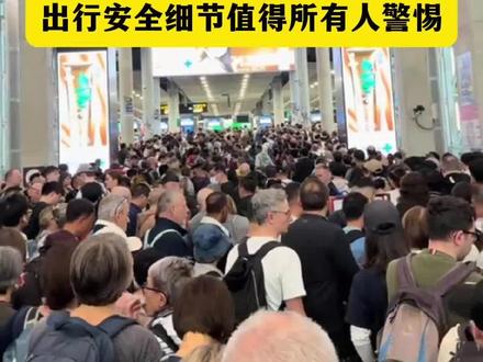 去泰国旅游现在到底安全吗? 最近泰国频频事故,去泰国到底安不安全!如果近期计划来泰国这条视频看完一定转发出发#泰国 #泰国旅游 #泰国安全 #泰国免签 #旅行推荐官