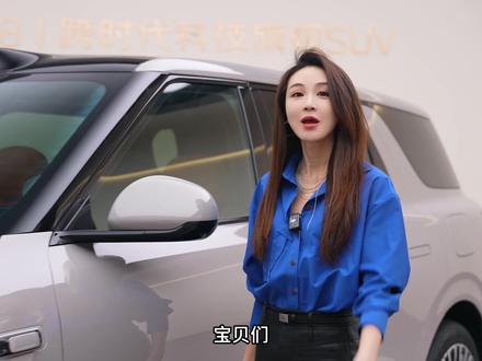 抢先实拍智己LS8,25万?!憋的什么大招?#国产车 #新能源汽车