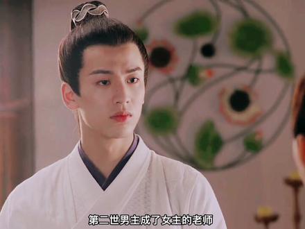 《坤宁》(宁安如梦)剧情#白鹿 #张凌赫 #王星越 #周峻纬