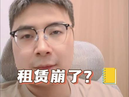 海外巨头下场,算力租赁何去何从? 算力真的过剩了?一个视频讲明白!#AI #算力