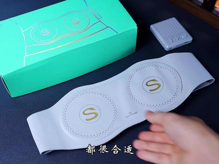 让你不再腰酸背痛,不再疲惫的好东西。#skg腰部按摩仪 #skg #腰部按摩