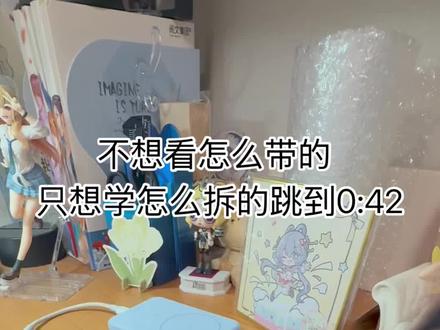 现场教学细节讲解如何省力穿戴和摘下 脱下小米手环壳膜一体防水全包壳 小米手环耗电怎么看? 防水全包壳和壳膜一体有什么优点?#小米手环 #科技 #红米手表 #智能穿戴 #运动手表