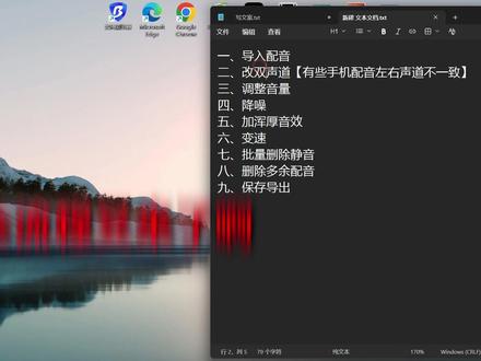 剪映手动修音太费时间?AU 音频处理全流程,让影视解说、短剧、动太漫配音高效处理,前映1小时,AU10分钟!真人 AI 配音通用技巧,重点是新手也能上手!
