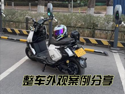 “小牛FX风速整车外观改装升级案例”#小牛fx#外观升级#电摩