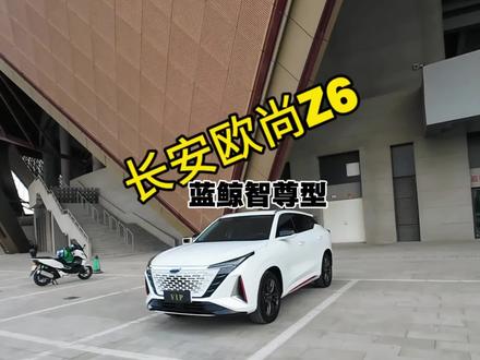 长安欧尚Z6评测#兰州二手车 #长安欧尚z6 #二手车
