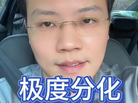 5-27创业板反超? #基金#理财