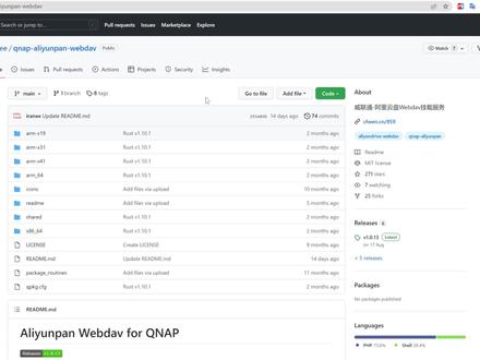 威联通QNAP ARM架构NAS 挂载阿里网盘 #威联通qnap #NAS #阿里网盘 #webdav
