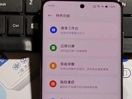 一加Ace2Pro随身工作台,既快捷又实用,实现手机电脑同步自由,一加OPPO都可用#一加ace2pro #玩机技巧 #随身工作台 #玩转数码