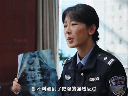 胡歌杨紫新剧《生命树》:多杰尸体真伪疑点重重 但公安局局长却是着急定案#生命树 #生命树群像演技的神