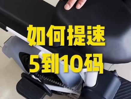 雅迪爱玛绿源绿佳乐行新大洲电动车防盗报警器解锁码器解提器#新国标电动车 #专业的事情交给专业人去做