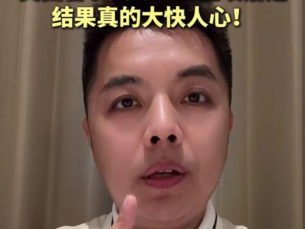 英国留学圈大瓜,真的大快人心!