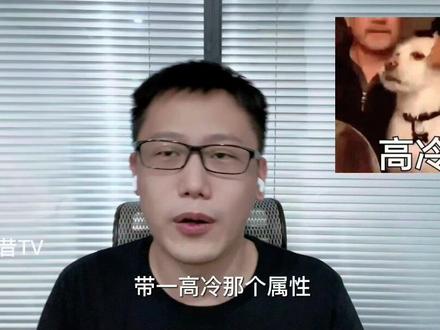 INTJ为什么被称为最可怕的人格?#mbti #心理学 #mbti人类图鉴 #intj #人格 @DOU+小助手