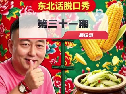 哈哈哈哈哈#搞笑#搞笑视频#笑到肚子疼#神评论