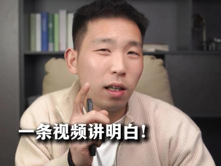 跨境电商的开店 选区 搭建 选品 运营 物流 回款等流程!一条视频讲明白#跨境电商 #tiktok跨境电商 #tiktokshop #新手做跨境电商