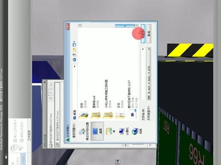 @智建工程学社 Navisworks之四