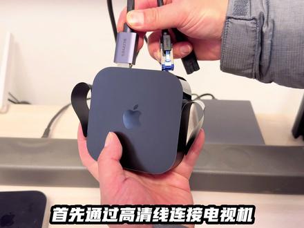 Appletv懒人版如何最快观看自己喜欢的电影. #Appletv #杜比视界 #家庭影院 #4K #追剧