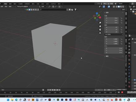 blender的单位怎么正确设置