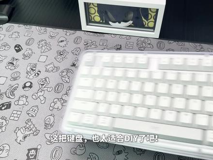 DIY改造:罗技琥珀系列K98M键帽变身记 #罗技琥珀系列K98M #罗技琥珀系列K98M客制化键盘 #罗技琥珀系列 #罗技K98M