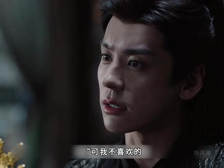 如今的灵主只能任由晏柯随意摆布 她却毫无反抗能力 #新剧推荐 #白日提灯 #好剧推荐