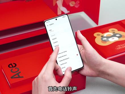 一加 Ace 2 原神定制版开箱,有多特别?#一加ace2原神定制礼盒 #一加ace2 #手机