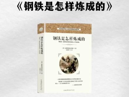 老王的故事小说 99191bdb5c1c5442375680ddb1cb20a3~tplv-dy-resize-origshort-autoq-75:330.jpeg?x-expires=2017076400&x-signature=s1GSFL4nCZltZWIiUMiHYCOwGhI%3D&from=3213915784&s=PackSourceEnum_AWEME_DETAIL&se=false&sc=cover&biz_tag=pcweb_cover&l=202312050351308265F26972E62C2D3CC1