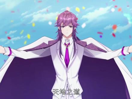 斗罗大陆2绝世唐门动态漫画第六季第234集