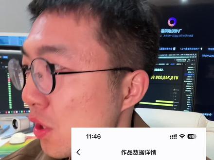 揭秘2026年抖音玩法合伙人玩法变现 #抖音玩法合伙人计划 #全抖音寻找玩法合伙人