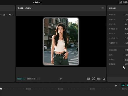 便捷全部应用模糊背景#剪映 #剪映专业版 #剪映PC
