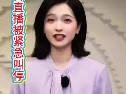 多地“荒野求生”直播被紧急叫停 平台监管升级引热议
近日,网络上兴起的“荒野求生”式户外极限挑战直播在多地被相关部门紧急叫停,引发社会广泛关注。此类内容通常标榜“真实生存挑战”,吸引眼球,但其中部分活动涉嫌未经批准在自然保护区域、林区等敏感地带进行,存在破坏生态环境、引发山火隐患、威胁参与者人身安全及公共安全等多重风险。
据悉,相关直播视频在某些短视频平台播放量可观,个别片段传播甚广。有主播为追求流量效果,采用极端方式展示所谓“生存技能”,其行为已偏离健康户外运动的范畴,不仅对自然生态造成现实干扰,也向观众传递了不良示范。地方文旅、公安、林业等多部门已介入,对违规行为进行查处,并叫停了存在安全隐患的所谓“挑战”活动。
舆论指出,网络内容创作追求创新与流量无可厚非,但任何活动都必须坚守安全与法律的底线,尊重自然、珍爱生命。相关事件也促使平台进一步反思内容审核与监管责任,亟需加强对高风险户外直播的资质审核与实时监督,引导创作者传播积极、健康、安全的户外理念,共同维护清朗网络空间与生态环境安全。#正能量 #原创视频 #抖音热搜 #传播积极健康安全的户外理念#作品ai生成